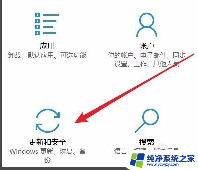 win10安装更新失败