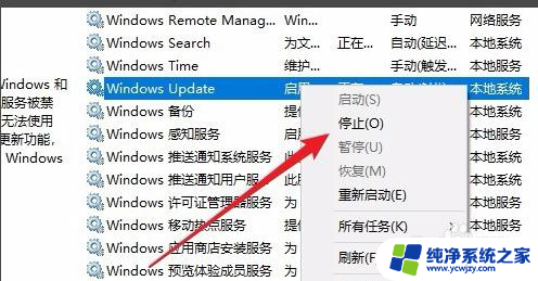 win10安装更新失败