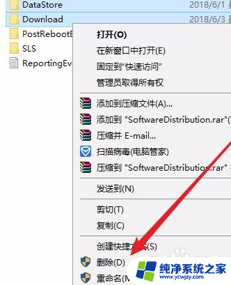 win10安装更新失败