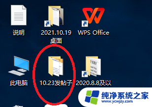 win10怎么看文件夹里有多少个文件