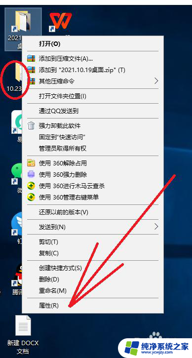 win10怎么看文件夹里有多少个文件