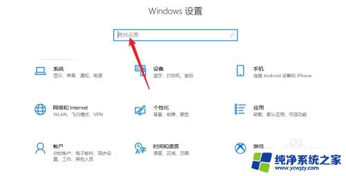 win10系统电脑电源硬盘管理在哪里