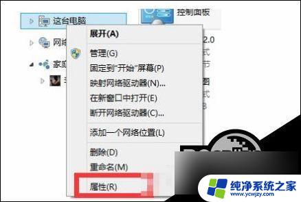 win10一直修复无法进入系统