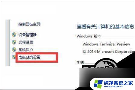 win10一直修复无法进入系统