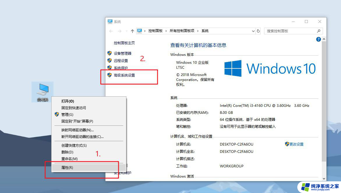 刚装的win10系统为什么很卡