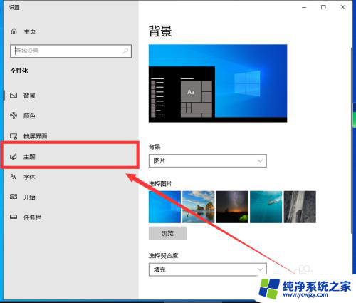 win11桌面图标我的电脑不见了