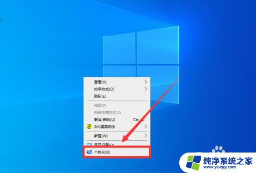 win11桌面图标我的电脑不见了