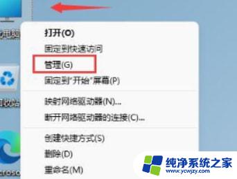 笔记本键盘失灵的解决方法win11