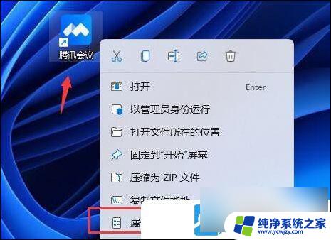 win11如何解决软件模糊