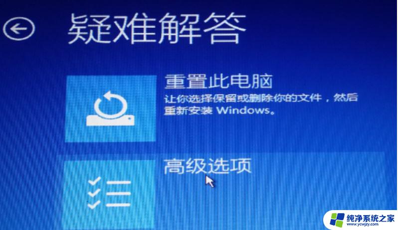 win11安装不符合要求解决方法 注册表