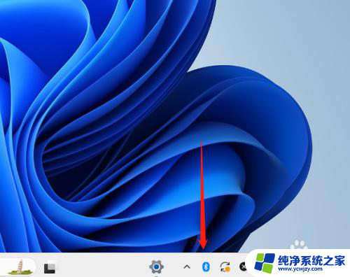 win11隐藏任务栏图标显示出来