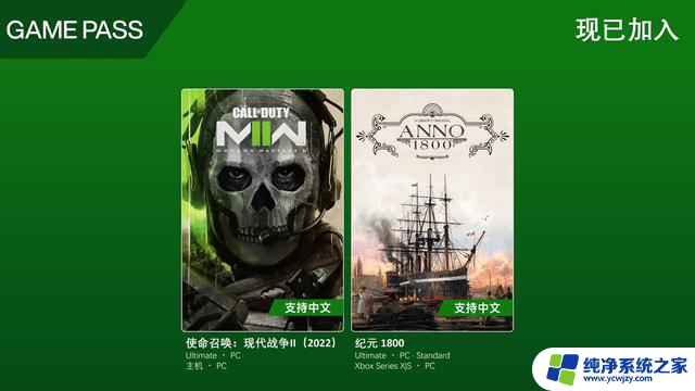 微软XGP今年五月首批新增游戏公布，玩家们赶紧来看看吧！