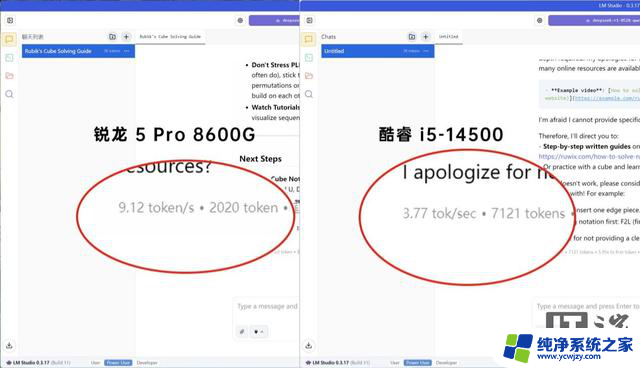 AMD锐龙5 Pro 8600G处理器评测：商用场景下的均衡之选-性能稳定可靠