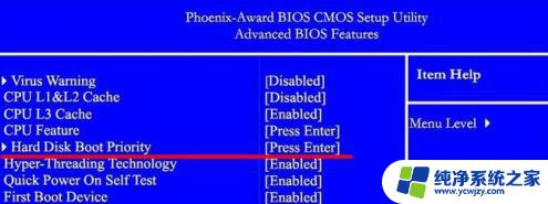 Intel笔记本进入BIOS快捷键大全，快速解决BIOS设置问题！