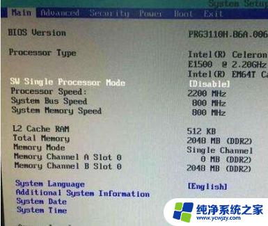 Intel笔记本进入BIOS快捷键大全，快速解决BIOS设置问题！