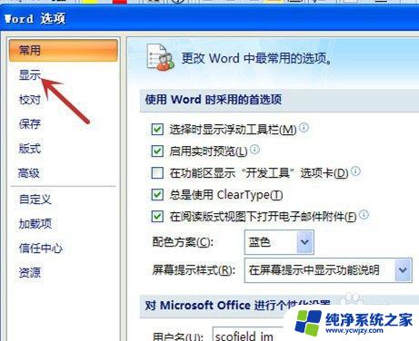 word里嵌入的图片无法打印 word文档中图片无法正常打印的原因及解决方案