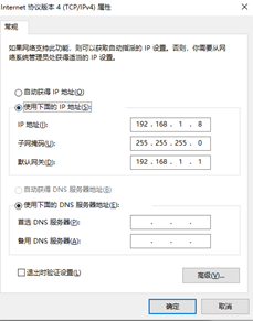 电脑网段怎么改 电脑IP地址多网段设置方法