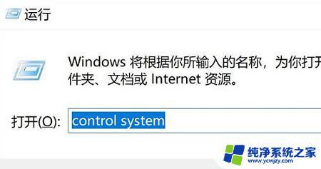 Win11系统变量在哪里？全面解析Win11系统变量配置方法