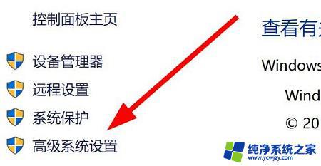 Win11系统变量在哪里？全面解析Win11系统变量配置方法