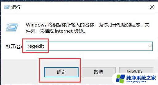 win10 广告拦截 Windows10电脑浏览器广告拦截插件下载