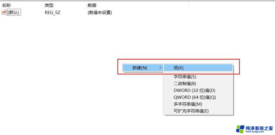 win10 广告拦截 Windows10电脑浏览器广告拦截插件下载