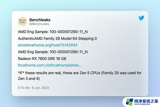 AMD Zen5架构处理器数据曝光，强劲性能引燃期待，锐龙8000系列或将震撼上市
