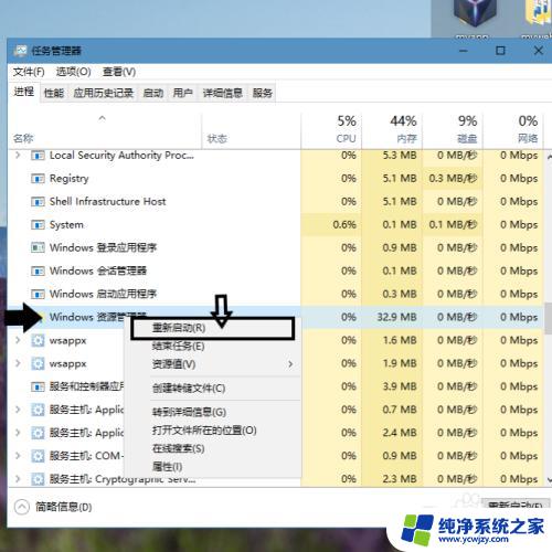 电脑音量点不开 win10音量调节图标无法点击