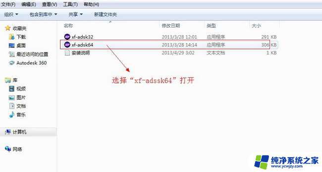 14版CAD序列号和产品密钥：如何获取和激活？