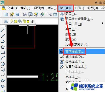 cad输入文字是问号怎么解决 CAD软件文字显示问号怎么解决