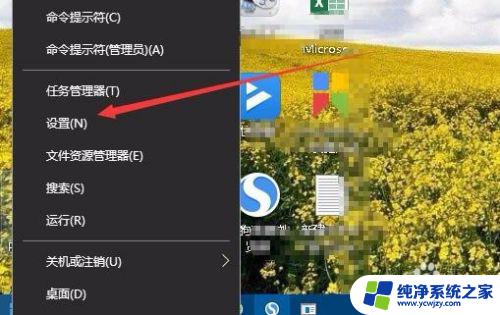 windows10登陆界面壁纸 Win10如何修改用户登录界面的背景图片