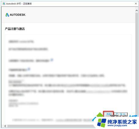 CAD2019产品密钥和序列号：免费获取最新激活码！