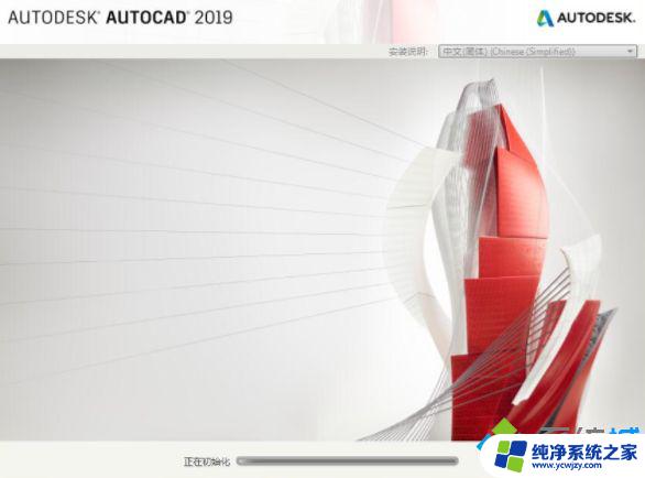 CAD2019产品密钥和序列号：免费获取最新激活码！