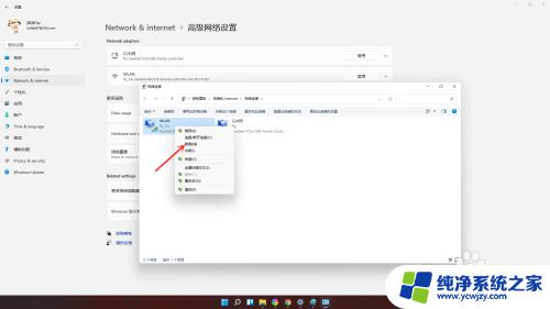 win11怎样查看wifi密码 win11忘记wifi密码如何查看