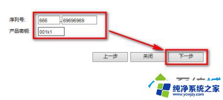 CAD2019产品密钥和序列号：免费获取最新激活码！