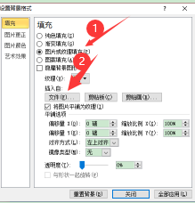 如何复制幻灯片背景？快速学习幻灯片背景复制技巧