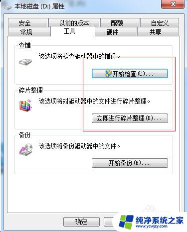 win7激活后重启蓝屏 win7电脑蓝屏自动重启无法进入系统怎么办