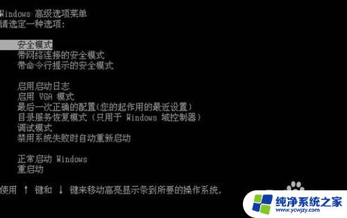 win7激活后重启蓝屏 win7电脑蓝屏自动重启无法进入系统怎么办