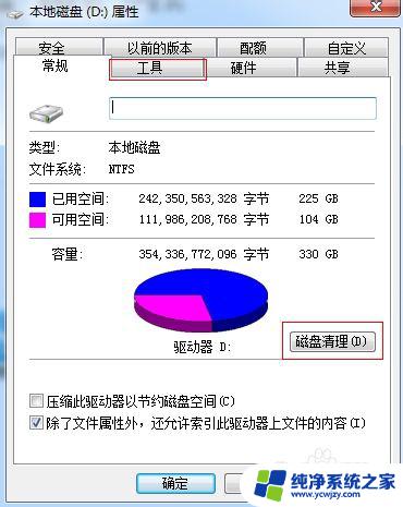 win7激活后重启蓝屏 win7电脑蓝屏自动重启无法进入系统怎么办