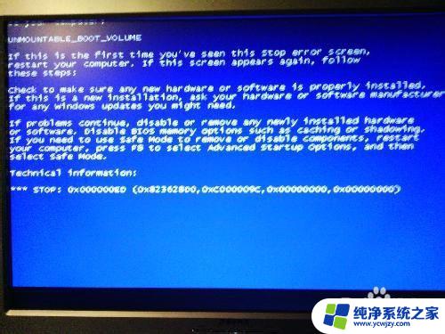 win7激活后重启蓝屏 win7电脑蓝屏自动重启无法进入系统怎么办