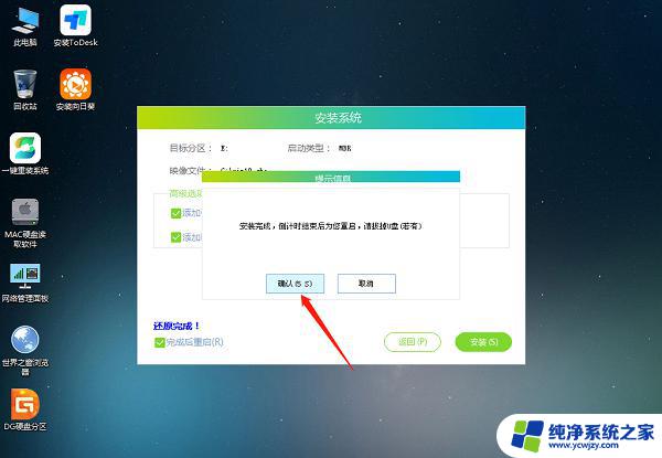 雷神笔记本怎样装win7：详细教程及注意事项