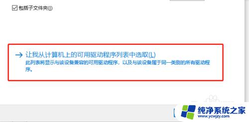 新买的键盘怎么有些快捷键用不了 Win10键盘故障无法正常使用的解决办法