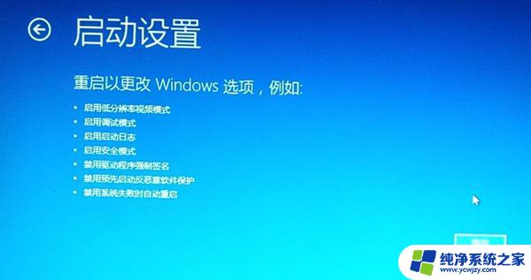 Win10专业版如何快速进入BIOS界面？