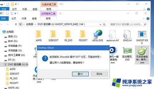 神舟战神win10重装专业版：全面升级，让你的电脑重新焕发生机！