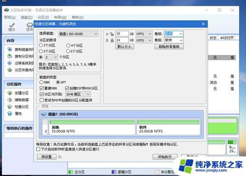 神舟战神win10重装专业版：全面升级，让你的电脑重新焕发生机！