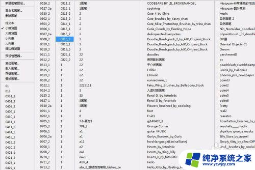 ps能画图吗 如何用ps画图入门教程