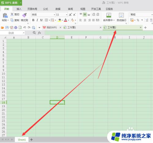 excel怎么将两个表格的内容放到一个里面 多个EXCEL表格合并