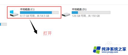 隐藏的文件夹怎么找出来取消隐藏 win10如何显示所有隐藏文件夹