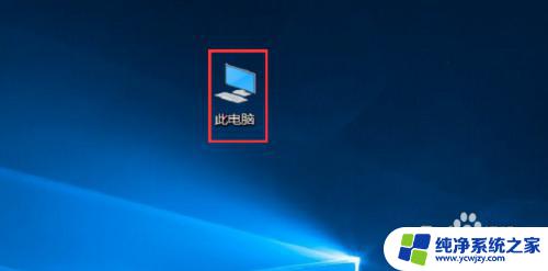 隐藏的文件夹怎么找出来取消隐藏 win10如何显示所有隐藏文件夹