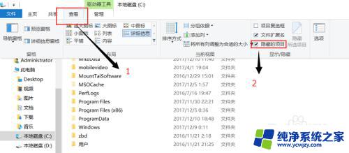 隐藏的文件夹怎么找出来取消隐藏 win10如何显示所有隐藏文件夹