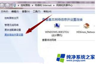 Win7蓝牙适配器使用教程：如何连接蓝牙设备？